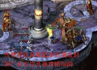 ������Ϸ�����𲽵������ⶥ��ȫ��λ��������ָ��