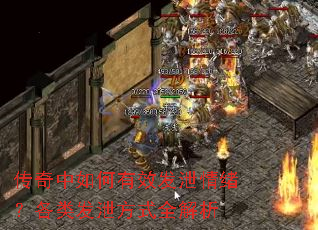 �����������Ч��й���������෢й��ʽȫ����