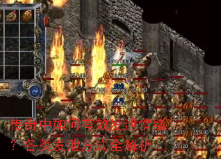 �����������Ч��й���������෢й��ʽȫ����