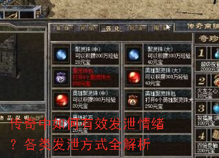 �����������Ч��й���������෢й��ʽȫ����