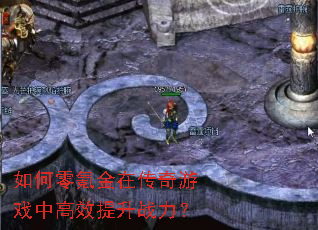 �����봽��ڴ�����Ϸ�и�Ч����ս����