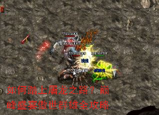 ���̤������֮·���۷�ʢ�����Ⱥ��ȫ����