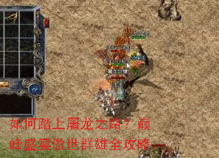 ���̤������֮·���۷�ʢ�����Ⱥ��ȫ����