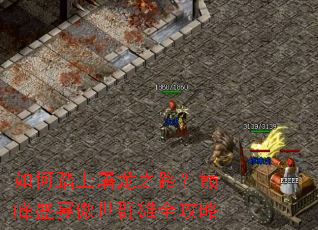 ���̤������֮·���۷�ʢ�����Ⱥ��ȫ����