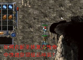 �������ʥ�����Ŵ����п��ٻ�ȡ��Ʒ��װ��