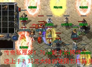 ����˽��SF1.76��������ο������֣��귨��½�����������⿪��