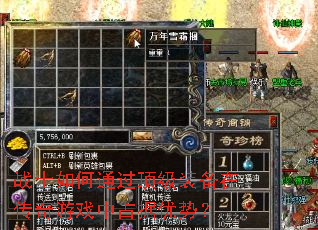 սʿ���ͨ������װ���ڴ�����Ϸ��ռ�����ƣ�