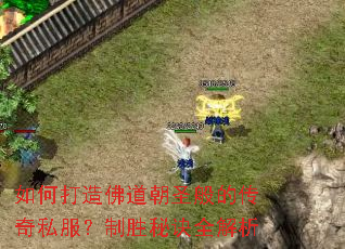 ��δ�������ʥ��Ĵ���˽������ʤ�ؾ�ȫ����