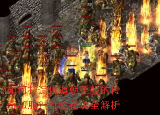 ��δ�������ʥ��Ĵ���˽������ʤ�ؾ�ȫ����