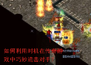 �������ʱ���ڴ�����Ϸ������׷�����֣�