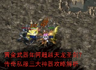 �ƽ�������γ�Խ����ʥ��������˽�������������Խ���