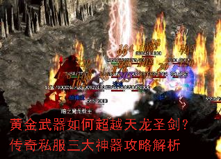 �ƽ�������γ�Խ����ʥ��������˽�������������Խ���