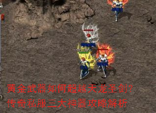 �ƽ�������γ�Խ����ʥ��������˽�������������Խ���