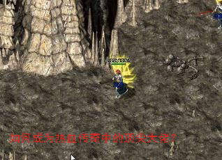 ��γ�Ϊ��Ѫ�����еĶ�����У�