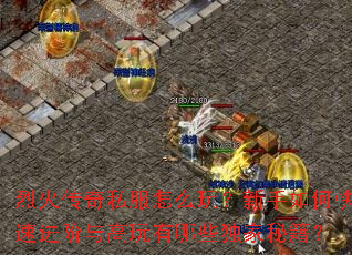 �һ���˽����ô�棿������ο��ٽ������������Щ�����ؼ���