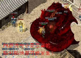 PK�ڴ������Ƿ������ʱ��ض����ܷ�����