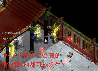 PK�ڴ������Ƿ������ʱ��ض����ܷ�����