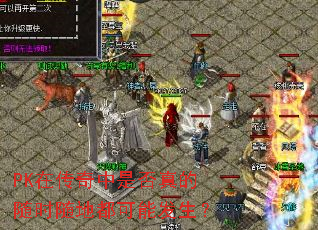 PK�ڴ������Ƿ������ʱ��ض����ܷ�����