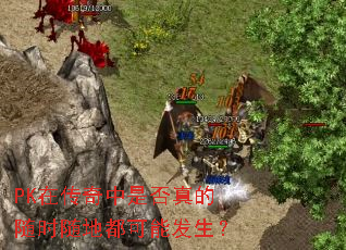 PK�ڴ������Ƿ������ʱ��ض����ܷ�����