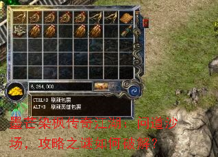 īâȾ�㴫�潭�����ʵ�ɳ��������֮������ƽ⣿