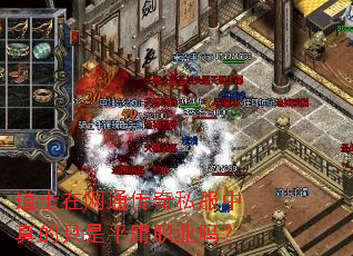 ��ʿ����ͨ����˽�������ֻ��ƽӹְҵ��