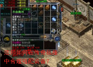 ��ʦ����ڴ���˽���к�������װ����
