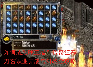��γ�ΪPK���ߣ�����񱩵���ְҵ�������սȫ����