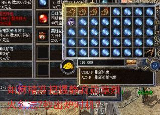 ��ξ�׼���վ���ѫ���һ𽣷�7���¯ʱ����