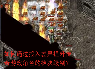 ���ͨ��Ͷ���������������Ϸ��ɫ�ĵ��μ���