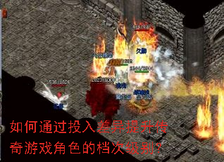 ���ͨ��Ͷ���������������Ϸ��ɫ�ĵ��μ���