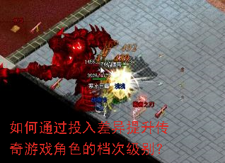 ���ͨ��Ͷ���������������Ϸ��ɫ�ĵ��μ���