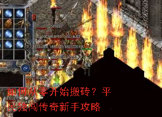 ��δ��㿪ʼ��ש��ƽ������������ֹ���