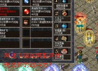 ���ٿ������Ӱ�촫�淨ʦ��ս������