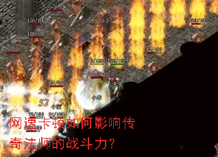 ���ٿ������Ӱ�촫�淨ʦ��ս������