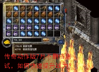 ���涯����7�²�ɾ�����ԣ���ο�������ս����