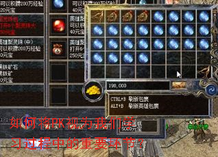 如何将PK视为我们学习过程中的重要环节? 如何将PK视为我们学习过程中的重要环节?