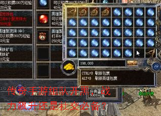 传奇手游组队开黑,战力飙升还是社交必备? 传奇手游组队开黑,战力飙升还是社交必备?