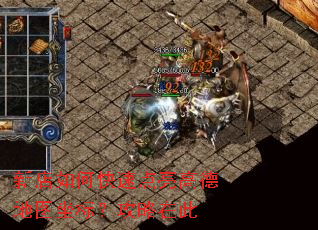 新店如何快速点亮高德地图坐标?攻略在此 新店如何快速点亮高德地图坐标?攻略在此
