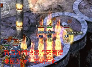 新店如何快速点亮高德地图坐标?攻略在此 新店如何快速点亮高德地图坐标?攻略在此