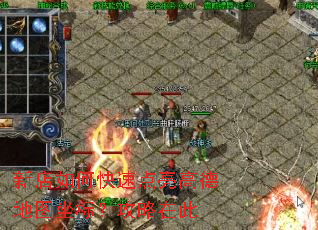 新店如何快速点亮高德地图坐标?攻略在此 新店如何快速点亮高德地图坐标?攻略在此