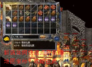 新店如何快速点亮高德地图坐标?攻略在此 新店如何快速点亮高德地图坐标?攻略在此