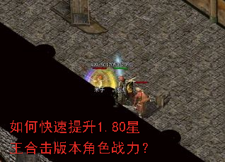 ��ο�������1.80�����ϻ��汾��ɫս����