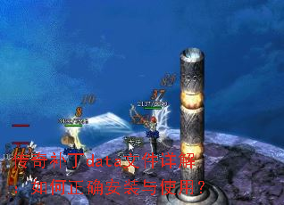 ���油��data�ļ���⣺�����ȷ��װ��ʹ�ã�