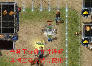 ���油��data�ļ���⣺�����ȷ��װ��ʹ�ã�