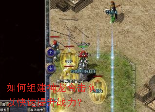 ����齨�����ϻ����Կ�������ս����