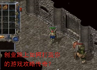 ��ҵ·����δ��������Ϸ���Դ��棿
