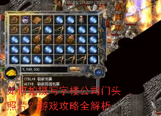 �������д��¥��˾��ͷ��Ƭ����Ϸ����ȫ����