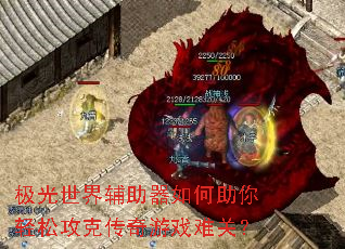�������縨��������������ɹ��˴�����Ϸ�ѹأ�
