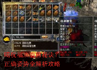 喝祝福油有何秘诀?正确姿势全解析攻略 喝祝福油有何秘诀?正确姿势全解析攻略