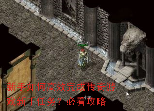 ������θ�Ч��ɴ�����Ϸ�������񣿱ؿ�����